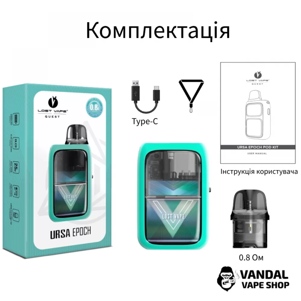 Оригінальна Pod-система LOST VAPE Ursa EPOCH в синьому кольорі