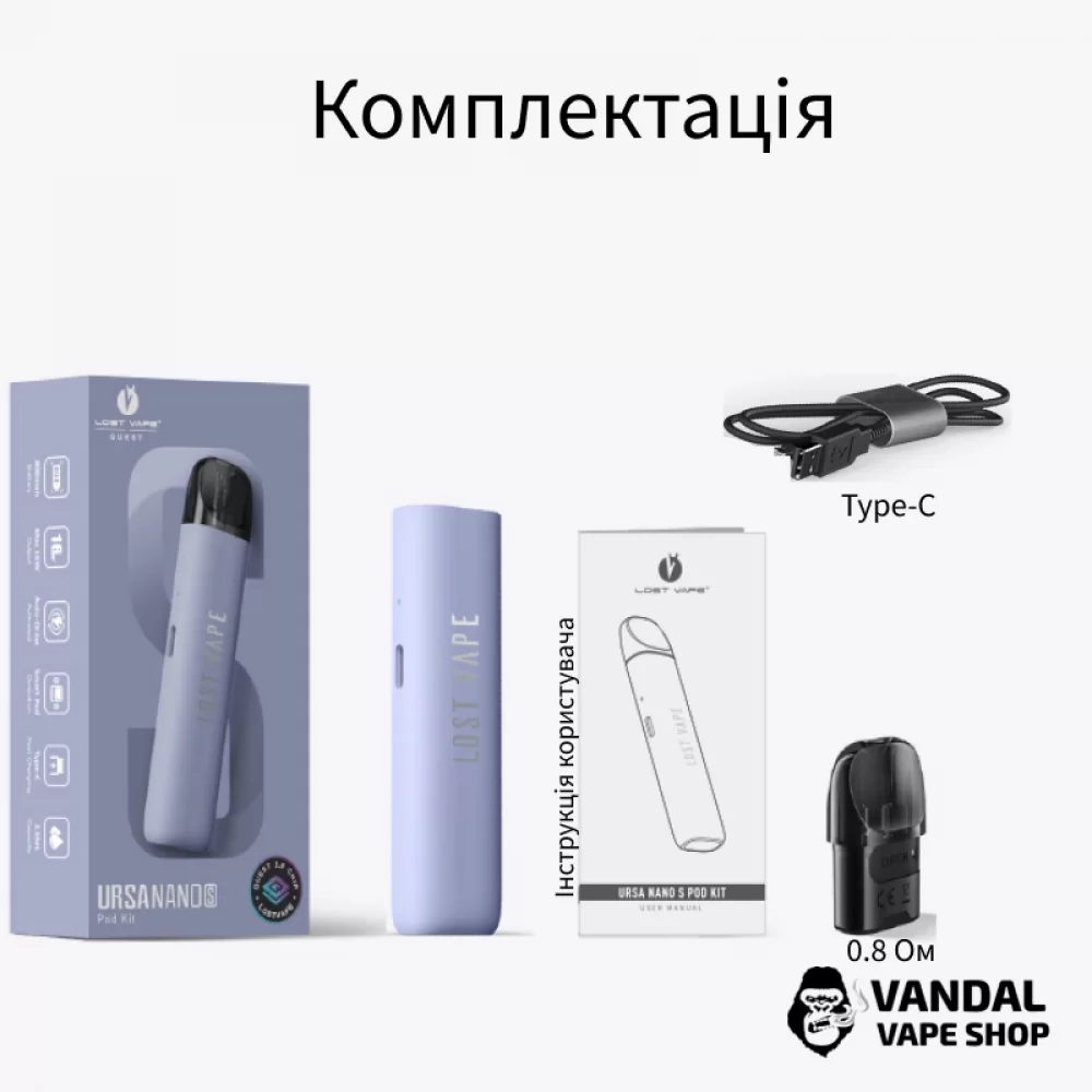 Pod-система Lost Vape Ursa Nano S у блакитному кольорі Pod-система Lost Vape Ursa Nano S у блакитному кольорі