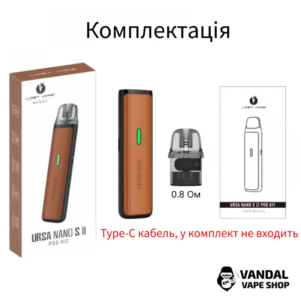 Подсистема Lost Vape Ursa Nano S 2