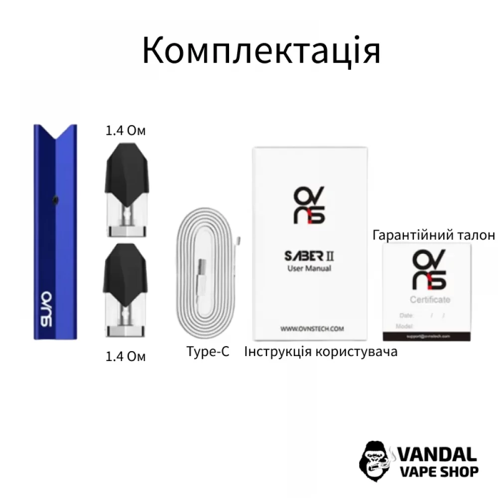 OVNS Saber 2 Pod Kit в синем цвете