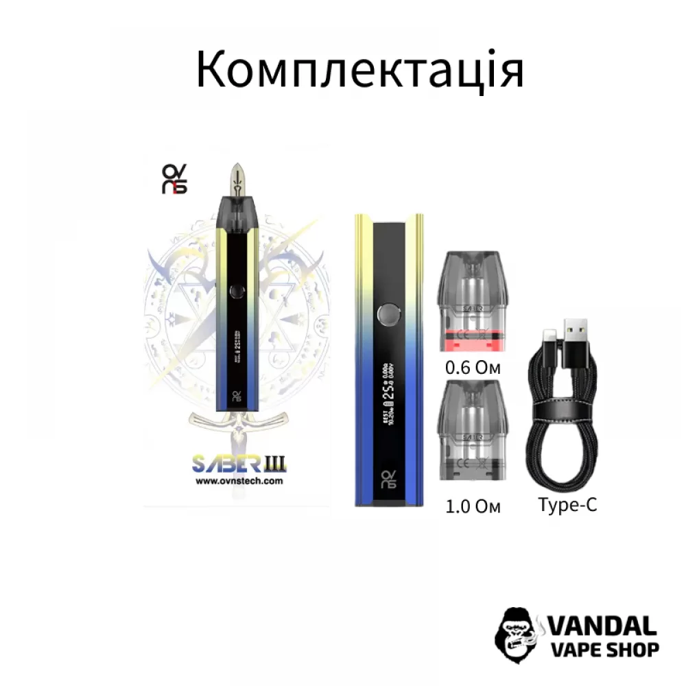 Pod система OVNS Saber 3 Pod Starter Kit в цвете металлик