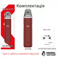 Подсистема OXVA XLIM GO KIT (Original)