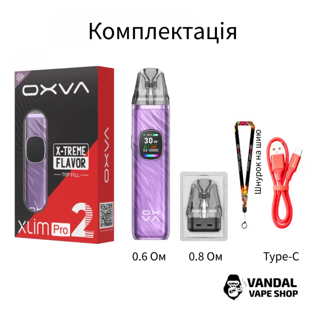 Оригинальная подсистема OXVA XLIM PRO 2 в янтарном дизайне