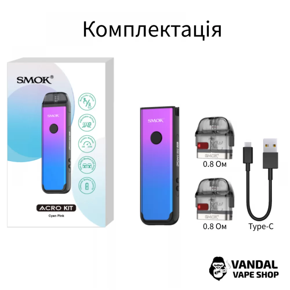 Pod-система SMOK Acro Pod Kit на 1000 мАч в черном цвете