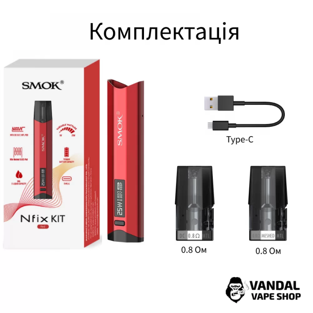 Pod-система SMOK Nfix Pod Kit (Original) в серебристо-голубом градиенте