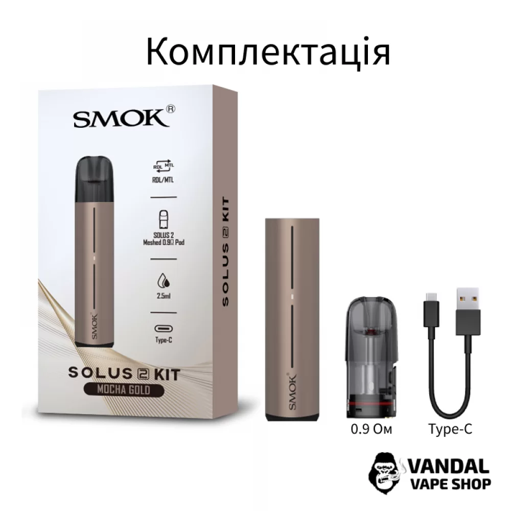 Оригинальная Pod-система Smok Solus 2 Kit Оригинальная Pod-система Smok Solus 2 Kit