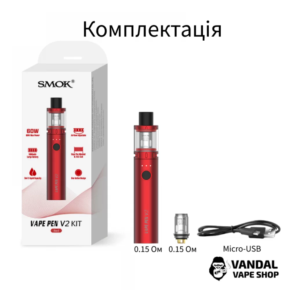 Стартовый набор Smok - Vape Pen V2 Starter Kit в красном цвете Стартовый набор Smok - Vape Pen V2 Starter Kit в красном цвете