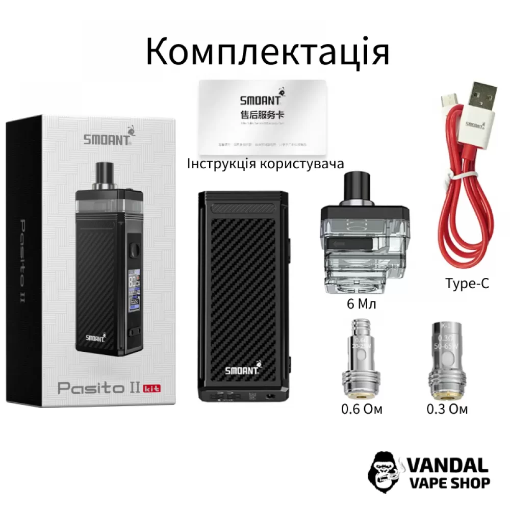 Pod система Smoant Pasito 2 II Mod 80W Kit 2500mAh  