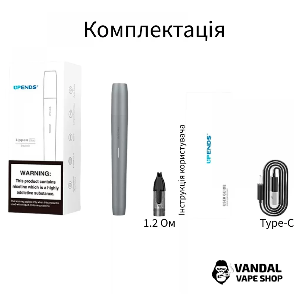 Оригінальна Pod-система Upends Uppen Plus Pod Kit Gunmetal Grey (Original) в сірому кольорі