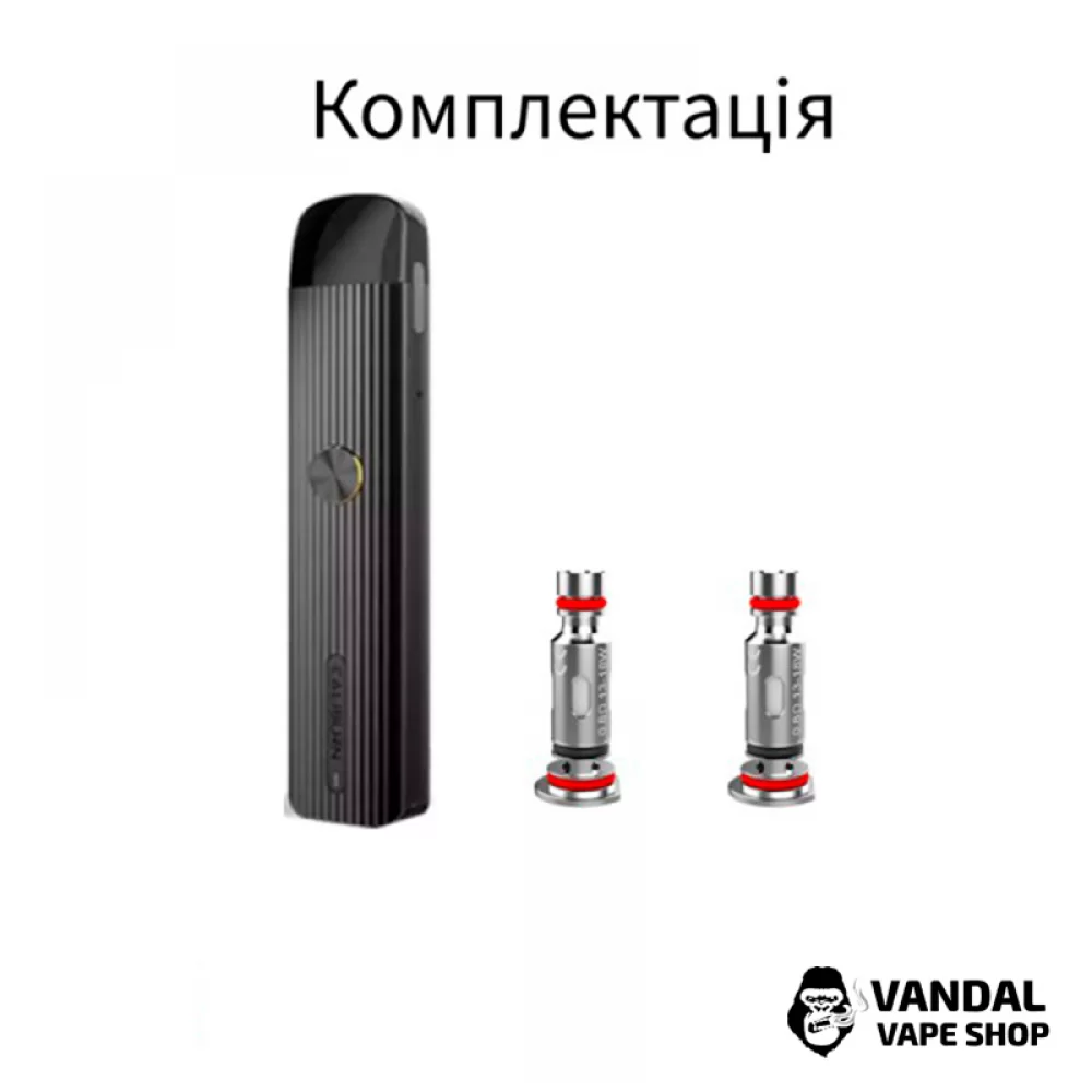 Оригинальная Pod-система Uwell Caliburn G в коричневом цвете