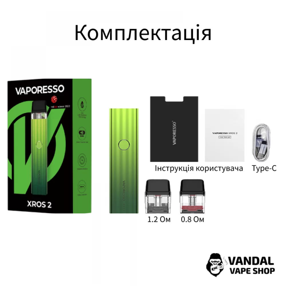 Pod-система Vaporesso XROS 2 Pod Kit в золотом цвете
