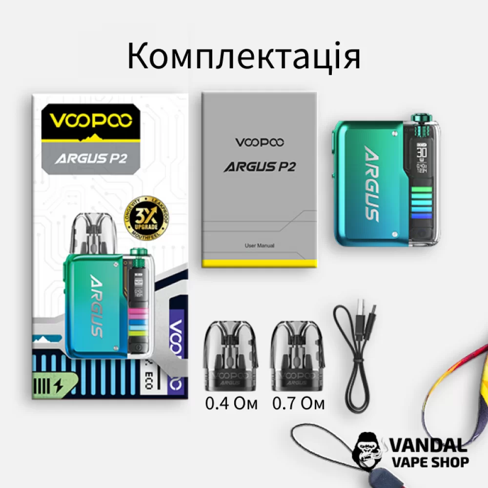 Подсистема VooPoo Argus P2 (Original)