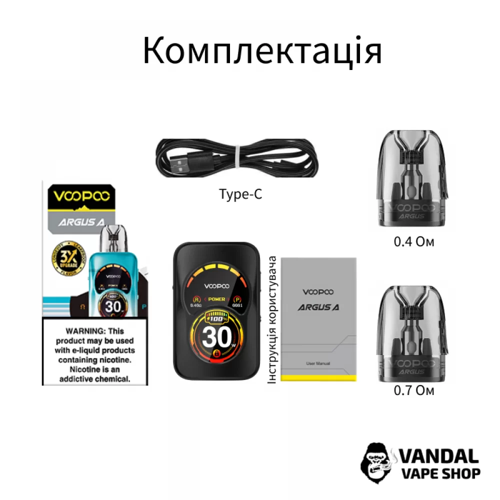 Оригінальна подсистема  VOOPOO Argus A - в рожевому кольорі 
