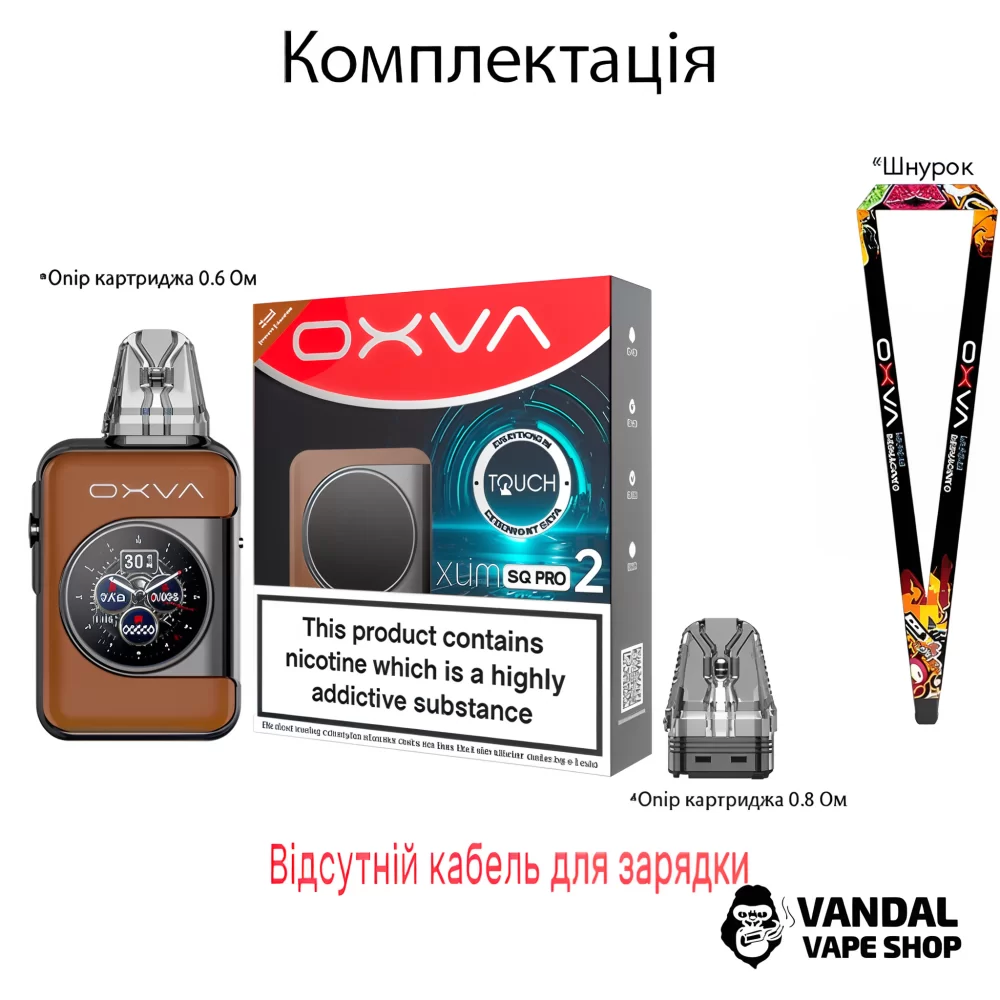 Оригинальная Pod-система Oxva Xlim SQ Pro 2 в синем цвете
