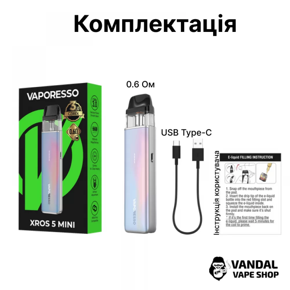 Pod-система Vaporesso XROS 5 Mini Pod Kit (Original) холодный серебристый с титановым оттенком