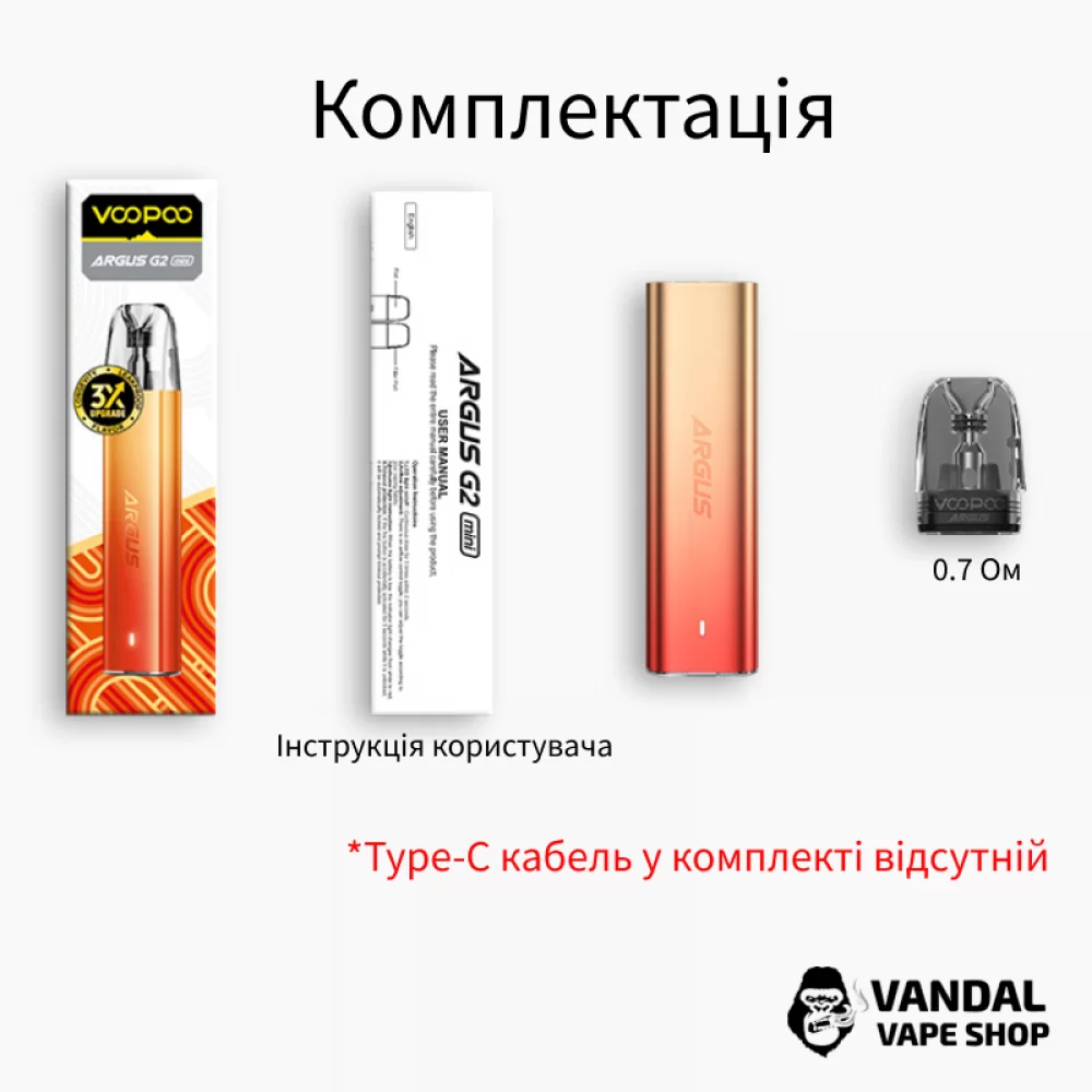 Подсистема Voopoo Argus G2 Mini в голубо-синем цвете