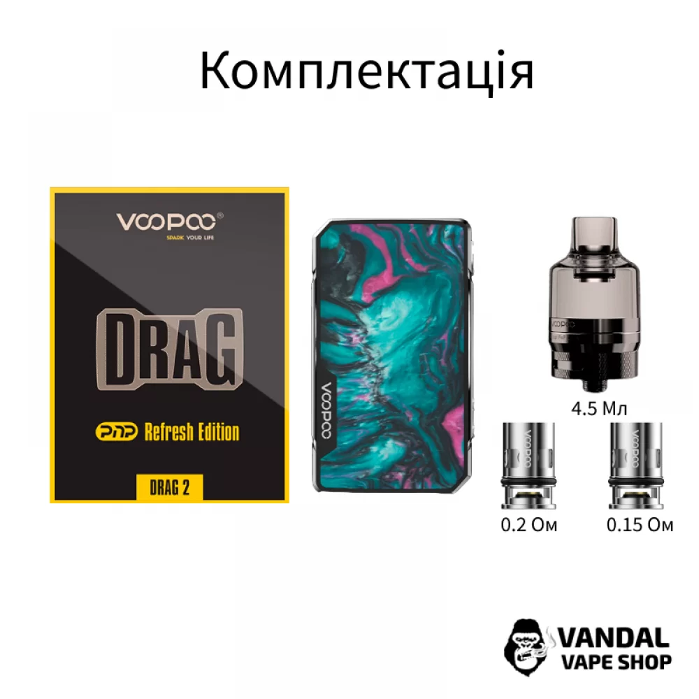 Стартовый набор Voopoo Drag 2 Refresh Edition Kit Scarlet (Original)