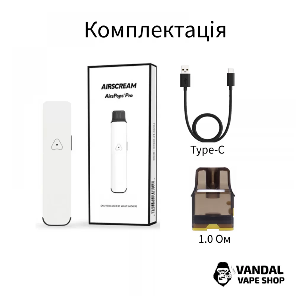 Оригинальная Pod-система AirsPops Pro Pod Kit в сером цвете