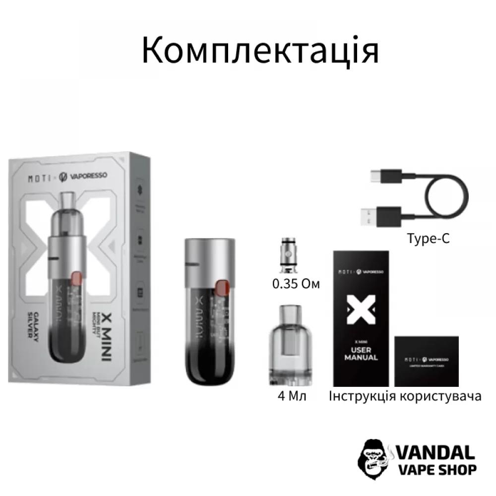 Pod-система Moti X MINI Pod Kit  в темно-сером цвете