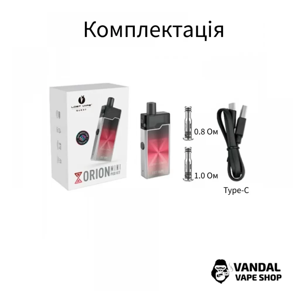 Pod-система Lost Vape Orion Mini Pod Kit 800 мАч в градиентном фиолетовом цвете