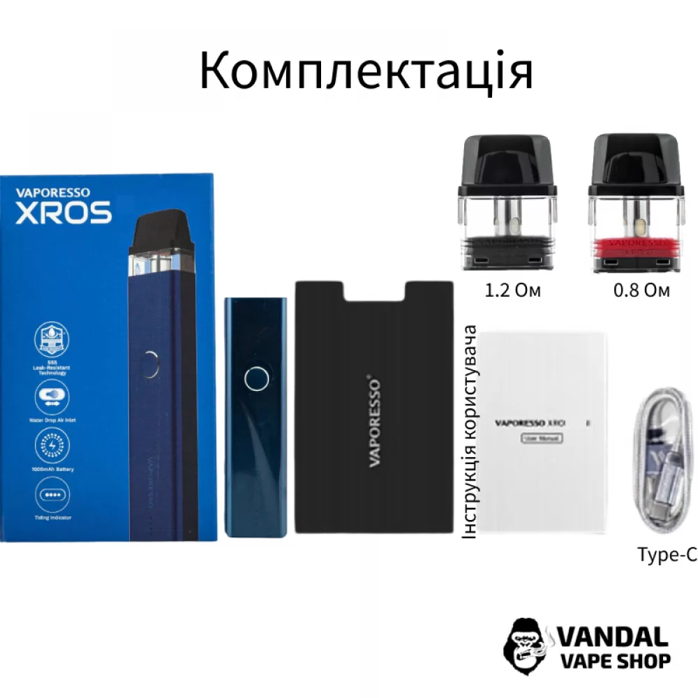 Pod-система Vaporesso XROS Pod Kit (Original) на 800 мАч в радужном цвете