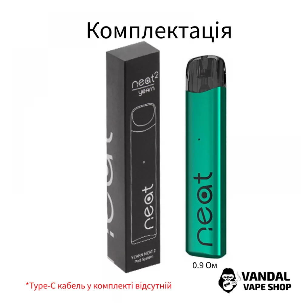 Pod-система UWELL Yearn Neat 2 Pod Kit в оранжевом цвете