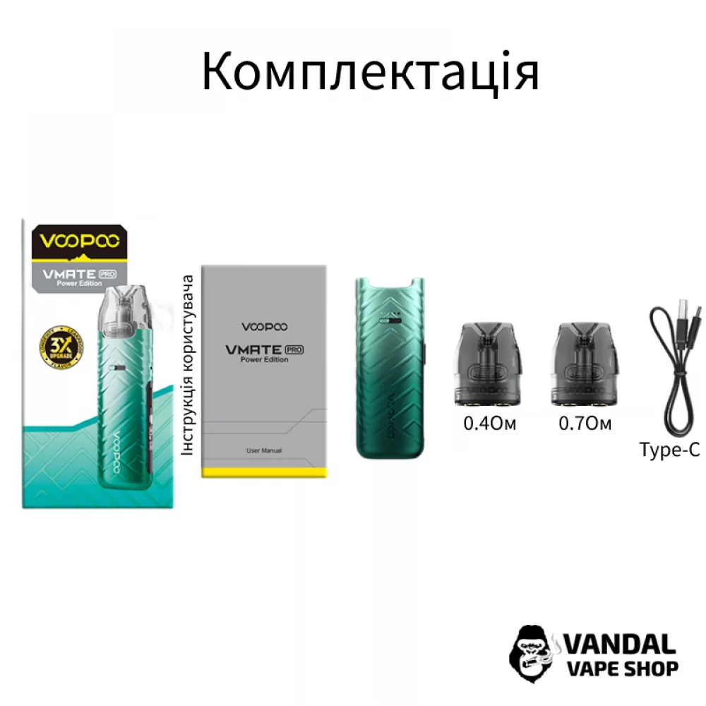 Pod-система VooPoo VMATE PRO Pod Kit в дизайне "медная броня" Pod-система VooPoo VMATE PRO Pod Kit в дизайне "медная броня"