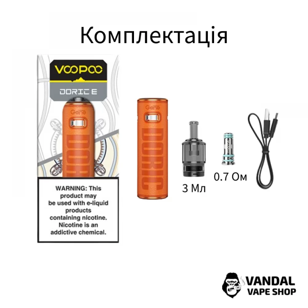 Оригинальная подсистема VooPoo Doric E в черном цвете