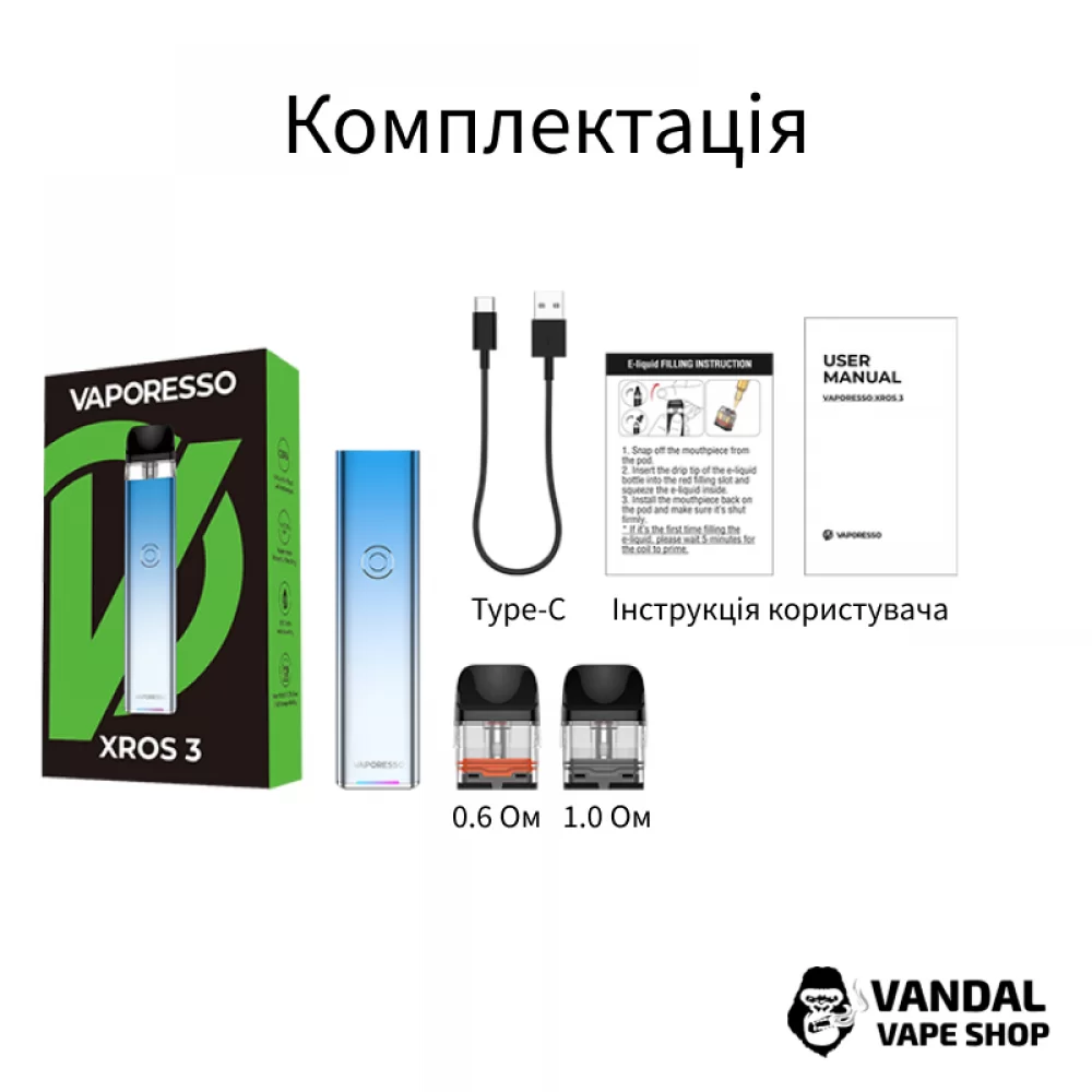 Оригинальная Pod-система Vaporesso XROS 3 Pod Kit в золотистом цвете
