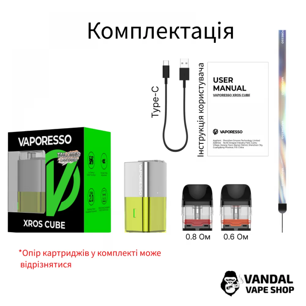 Pod-система Vaporesso Xros Cube (Original) в синем и оранжевом цвете