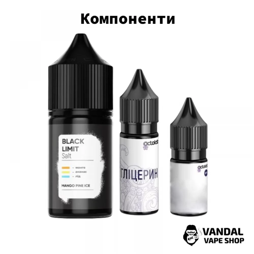 Набір для самозамісу Black Limit 30 мл Набір для самозамісу Black Limit 30 мл