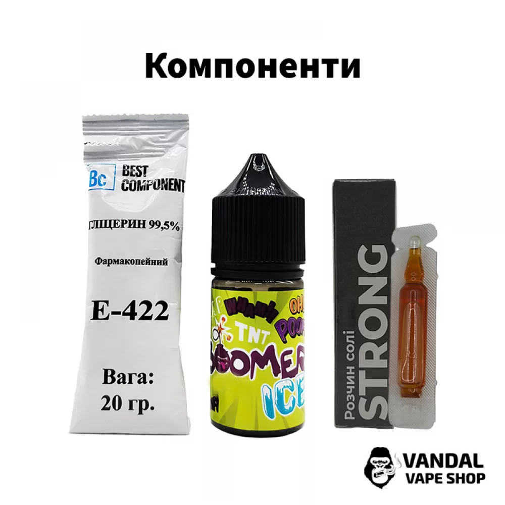Набор для самозамеса Boomer ICE 30 мл 50 мг со вкусом табака с холодком