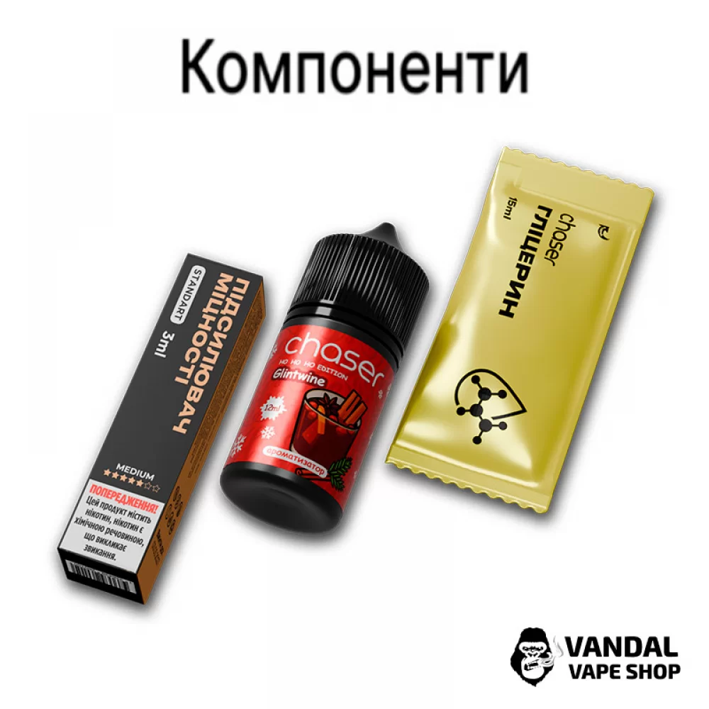 Набор для самозамеса Chaser Christmas 30 мл 50 мг со вкусом глинтвейна