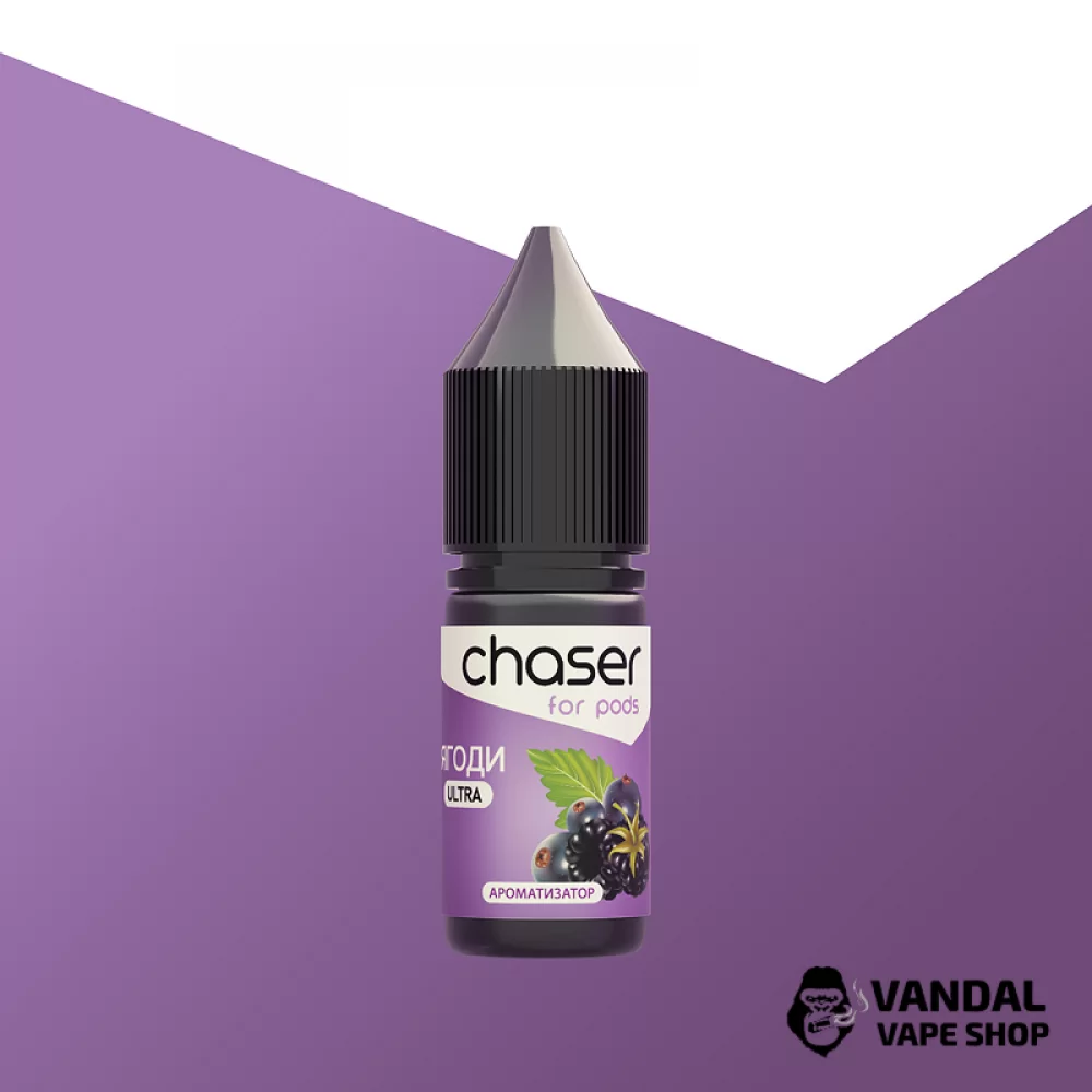 Набор для самозамеса Chaser ForPods 10 мл 65 мг со вкусом ягод