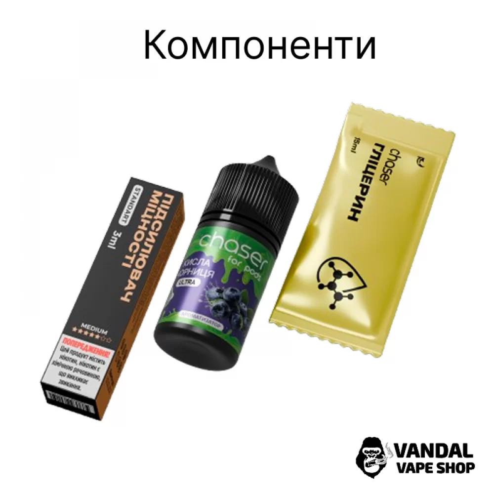 Набор Chaser ForPods 30 мл 65 мг со вкусом кислой черники