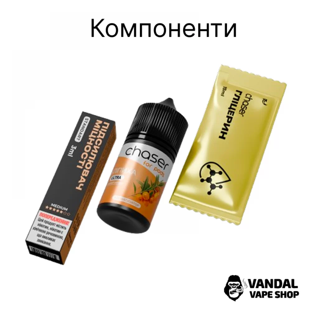 Набор Chaser ForPods 30 мл 65 мг со вкусом облепихи