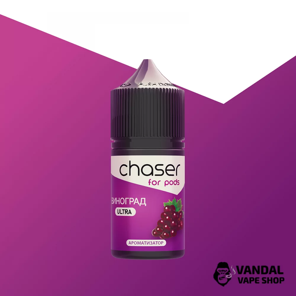 Набор Chaser ForPods 30 мл 65 мг со вкусом винограда