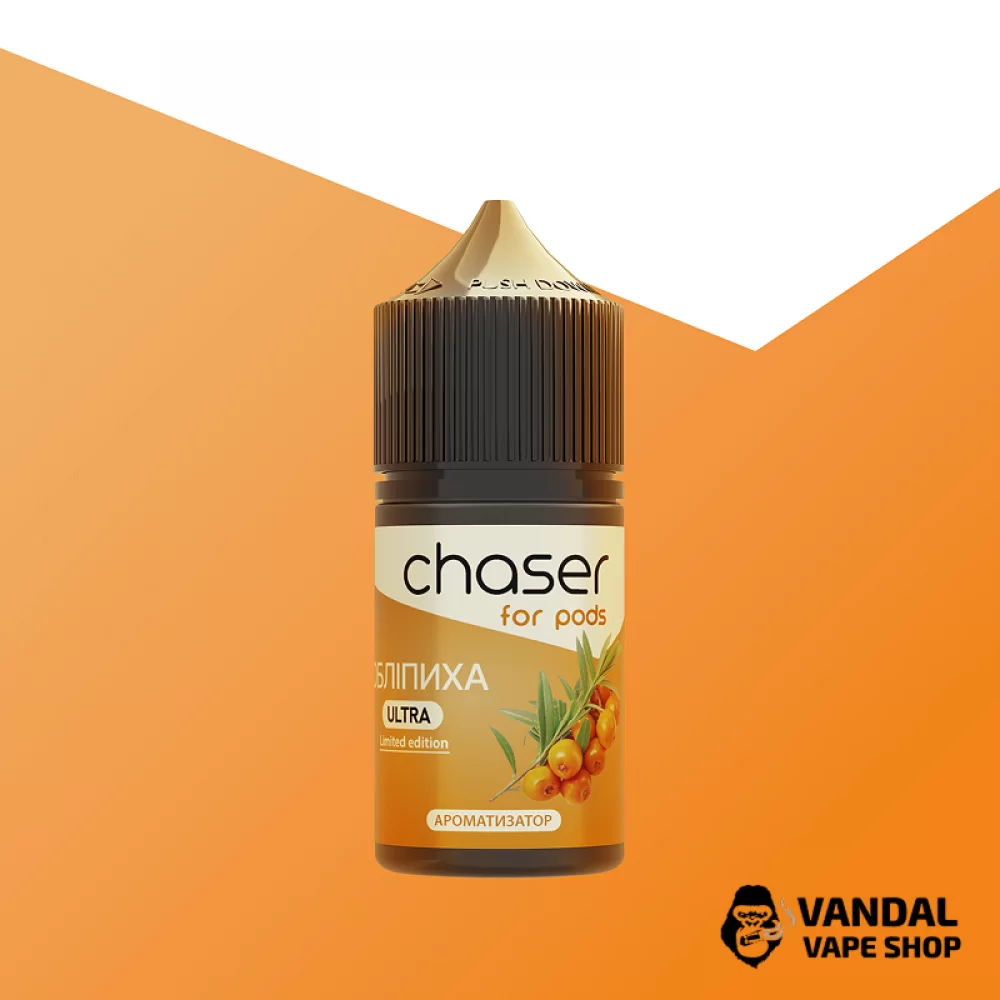 Набор Chaser ForPods 30 мл 65 мг со вкусом облепихи