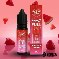 Набор Dinner Lady Fruit Full 15 мл 50 мг - Strawberry Watermelon