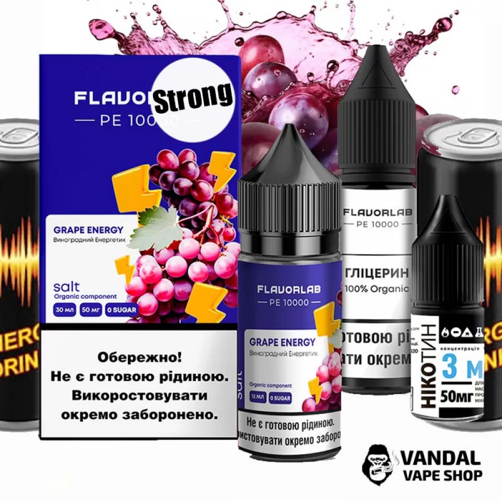 Набор для самозамеса Flavorlab PE 10000 Strong 30 мл 50 мг со вкусом энергетика с виноградом
