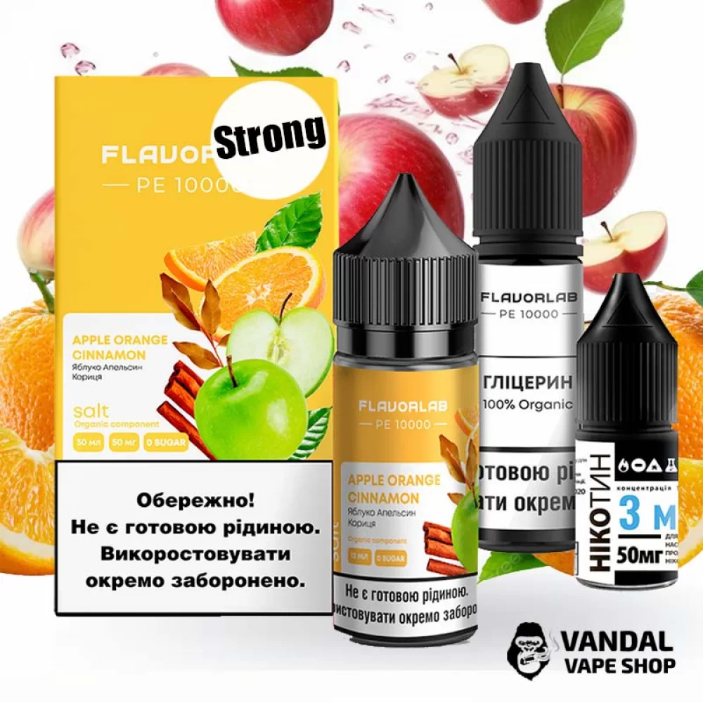 Набір для самозамісу Flavorlab PE 10000 Strong 30 мл 50 мг зі смаком яблука, апельсина і кориці
