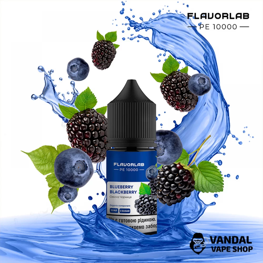 Набор для самозамеса Flavorlab PE 10000 30 мл 50 мг со вкусом черники и ежевики
