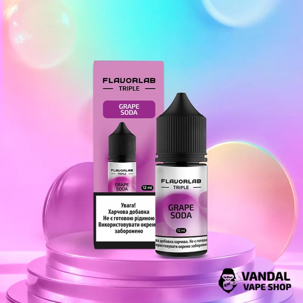 Набор для самозамеса Flavorlab Triple Strong 30 мл со вкусом соды с виноградом
