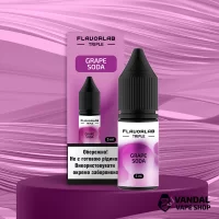 Набор Flavorlab Triple Strong 10 мл 50 мг - Grape Soda