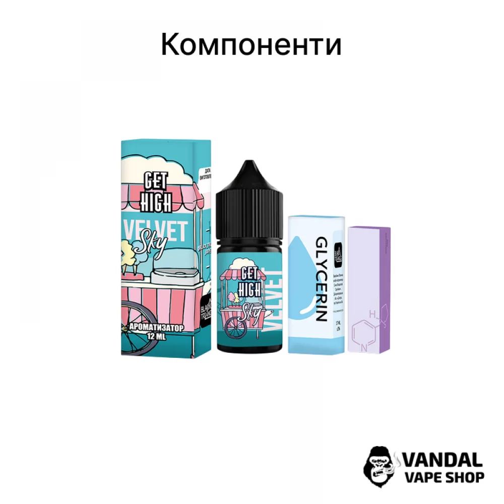 Набор для самозамеса Get High 30 мл 50 мг со вкусом черничного молока