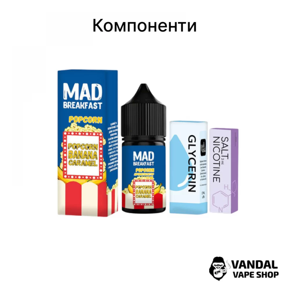 Набор для самозамеса Mad Breakfast 30 мл