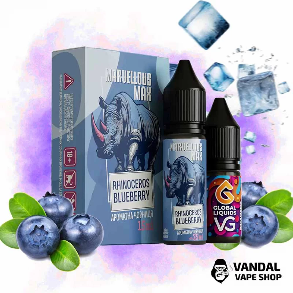 Набор  Marvellous Max 15 мл 65 мг - Rhinoceros Blueberry со вкусом черники с холодком
