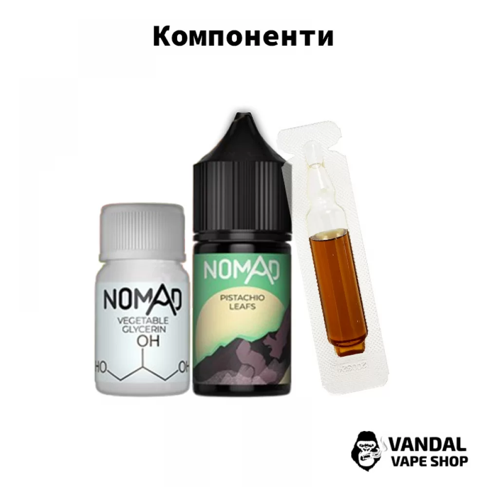 Набор для самозамеса Nomad 30 мл 50 мг со вкусом винограда с смородиной