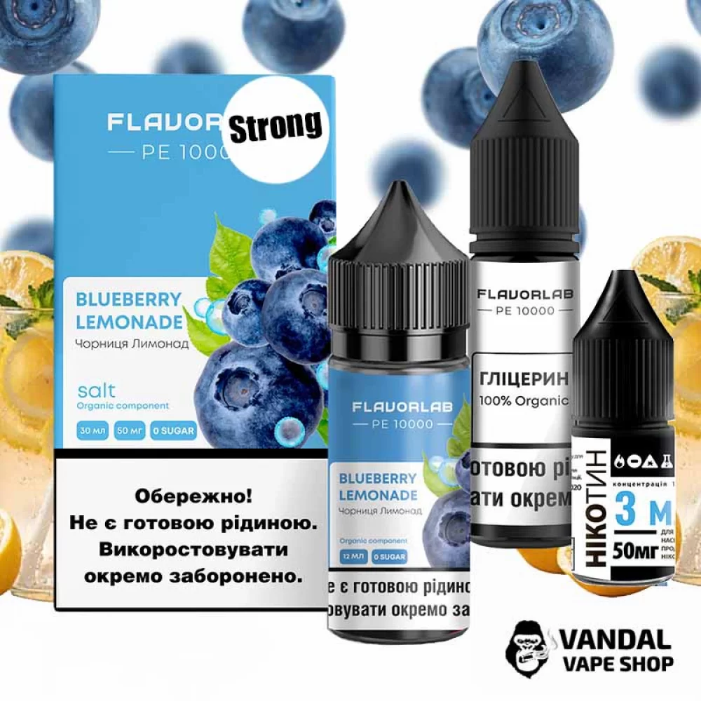 Набір для самозамісу Flavorlab PE 10000 Strong 30 мл 50 мг зі смаком чорничного лимонаду