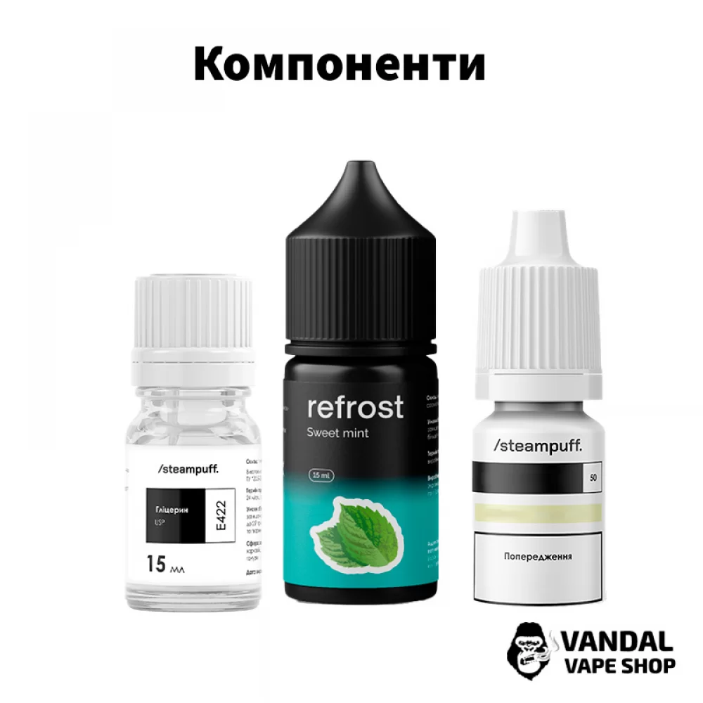 Набор для самозамеса ReFrost 30 мл 50 мг со вкусом лимона